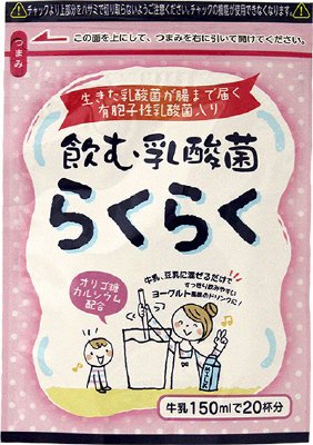飲む乳酸菌らくらく
