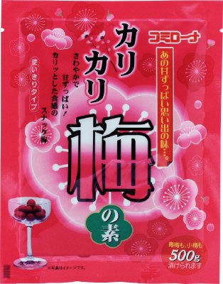 カリカリ梅の素