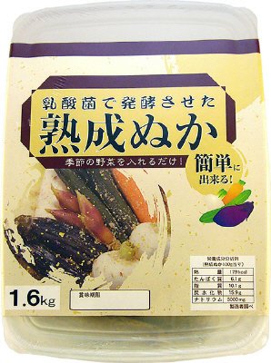 熟成ぬか