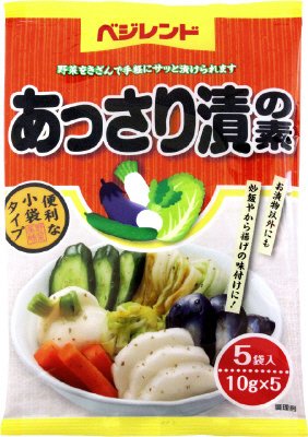 あっさり漬の素