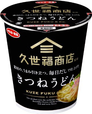 久世福商店監修　「毎日だし」で仕上げた　きつねうどん