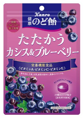 健康のど飴たたかうカシス＆ブルーベリー