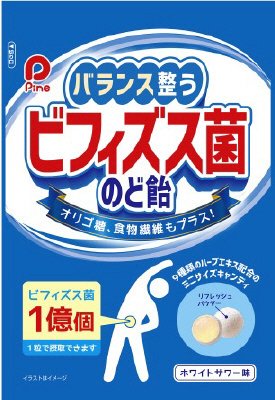 バランス整うビフィズス菌のど飴