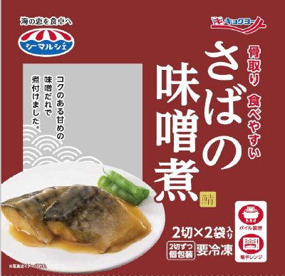 シーマルシェ　骨取りさばの味噌煮Ａ