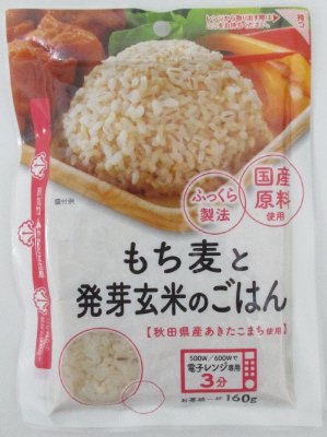 ふっくら製法　もち麦と発芽玄米ごはん
