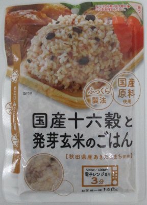 ふっくら製法　十六穀と発芽玄米ごはん