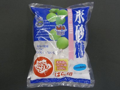 国産糖氷砂糖クリスタル500ｇ