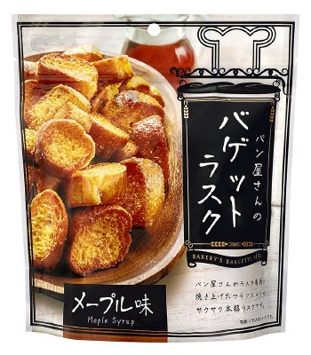 パン屋さんのバゲットラスク　メープル味