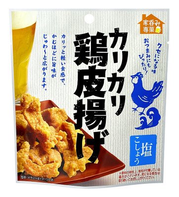カリカリ鶏皮揚げ　塩こしょう