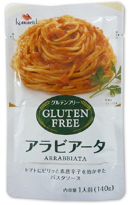 アラビアータ（グルテンフリー）