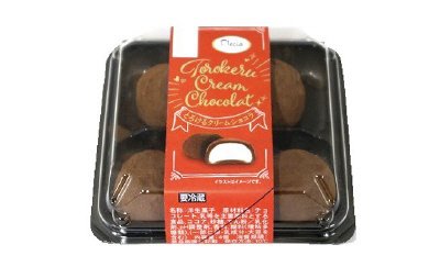 とろけるクリームショコラ
