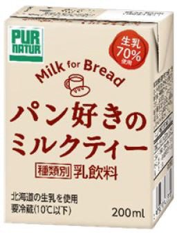 パン好きのミルクティー