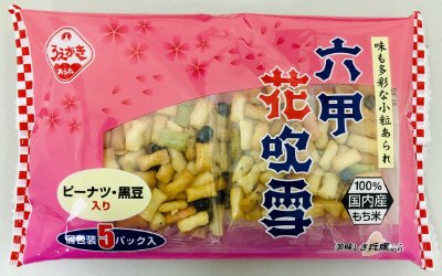 六甲花吹雪