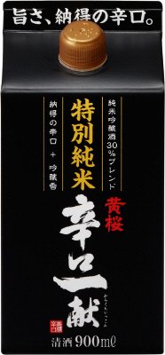 特別純米辛口一献