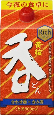 呑