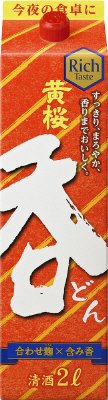 呑