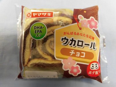 ウカロール（チョコ）