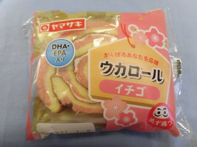ウカロール（イチゴ）