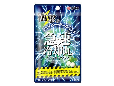 急速冷却丸ソフトキャンディ