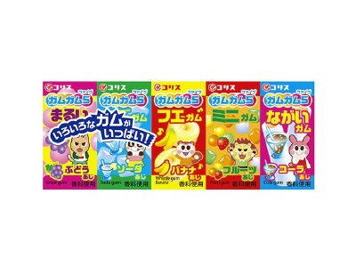 ガムガム５
