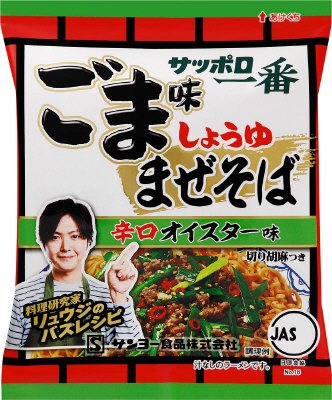サッポロ一番　ごま味まぜそば　辛口オイスター味