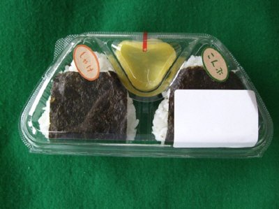 おむすびセット（鮭・昆布）