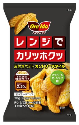オレアイダ レンジでカリッホクッ皮付きポテト　カントリースタイル ペッパー&ガーリック味