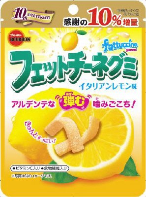 フェットチーネグミイタリアンレモン味（１０％増量）