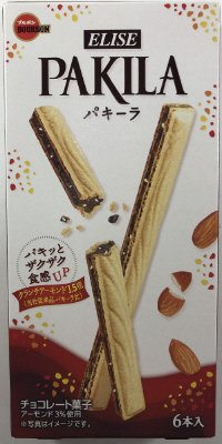 パキーラ