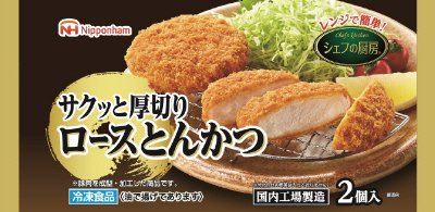 シェフの厨房　ロースとんかつ