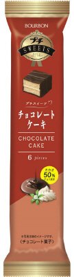 プチスイーツチョコレートケーキ