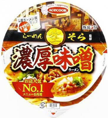全国ラーメン店マップ　すすきの編　らーめん空監修　濃厚味噌ラーメン