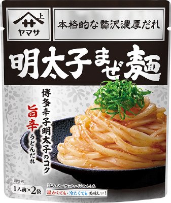 明太子まぜ麺２食入