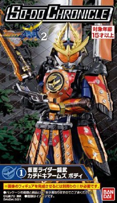 ＳＯ－ＤＯ　ＣＨＲＯＮＩＣＬＥ　仮面ライダー鎧武２