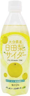 日田梨のサイダー