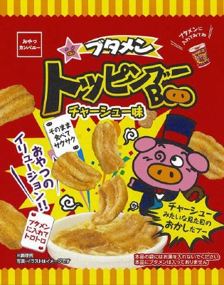 ブタメントッピンブーチャーシュー味
