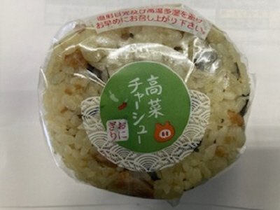 高菜チャーシュー