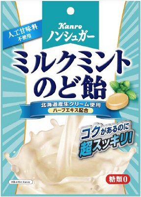 ノンシュガーミルクミントのど飴