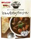 マ・マー　Ｃｈｅｆ’ｓ　ｐｏｔ　ごろっと牛肉のブラウンシチュー