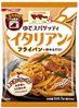 マ・マー　ゆでスパゲッティ　イタリアン