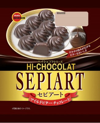 セピアートマイルドビター