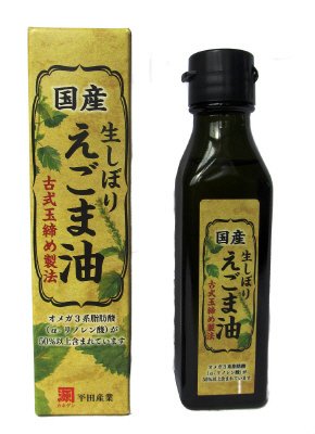 生しぼり国産えごま油