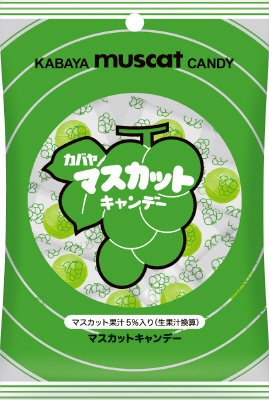 マスカットキャンデー