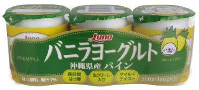 バニラヨーグルト　沖縄県産　パイン