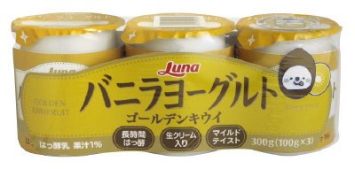 バニラヨーグルト　ゴールデンキウイ
