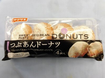 つぶあんドーナツ（４）