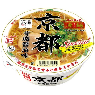 京都背脂醤油味スペシャル