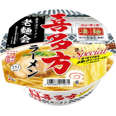 喜多方ラーメンスペシャル