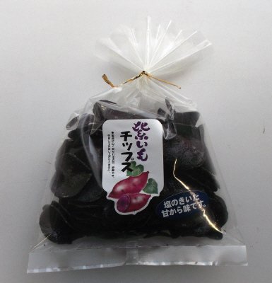 海洋深層水紫いもチップス