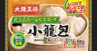 大阪王将　小籠包Ｄ